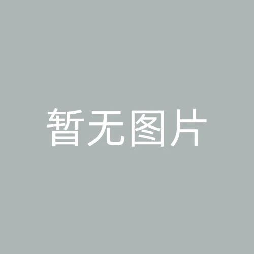 中国工厂都有哪些资质认证？