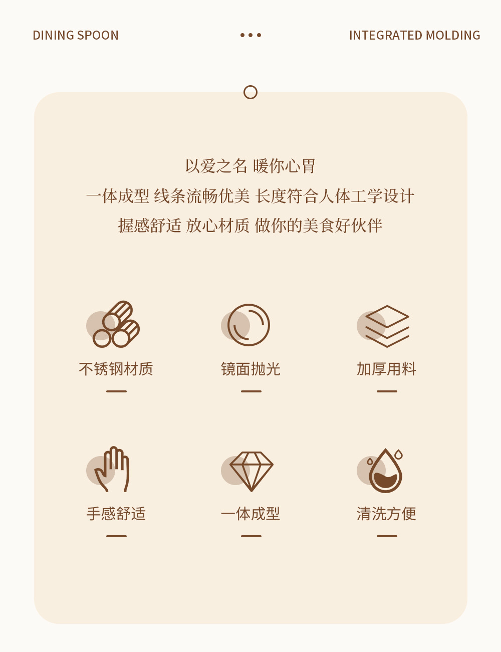 描述图_04